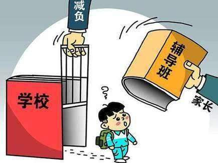 "双减"政策发布,严格程度史无前例!校外培训,非动大手术不可
