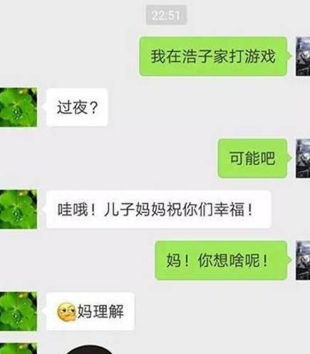 原创搞笑聊天记录:妈妈,我寒假作业太多了!妈妈的回复笑喷了!
