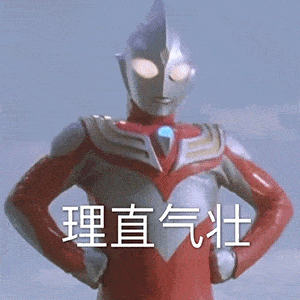 沙雕表情包~熊猫人and奥某人沙雕表情包来了!