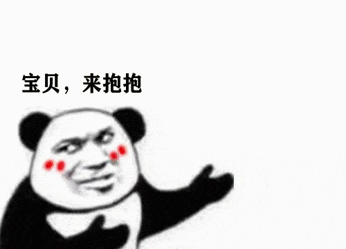 沙雕表情包熊猫人and奥某人沙雕表情包来了