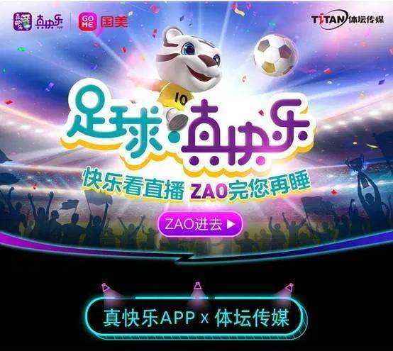 QQ平台会员