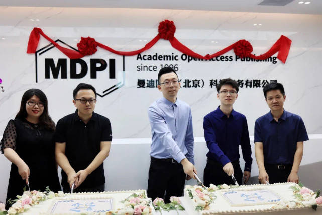 曼迪匹艾(北京)科技服务有限公司mdpi(multidisciplinary digital