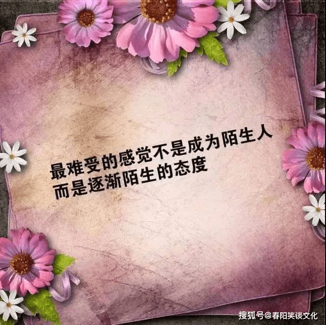 砥砺前行的正能量文案,大气磅礴,振奋人心