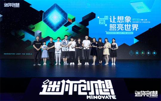 让玩家代表玩家,迷你世界代言人首次公开亮相!