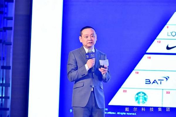 对此,戴尔科技集团全球供应链副总裁张耀华以《戴尔智造 2025》为题