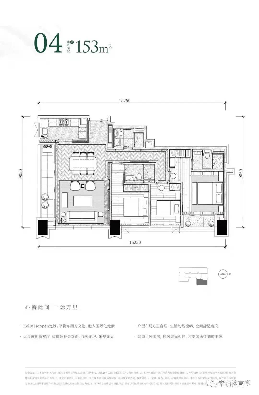 2021深圳臻林天汇震撼登场优点缺点分析投资价值分析