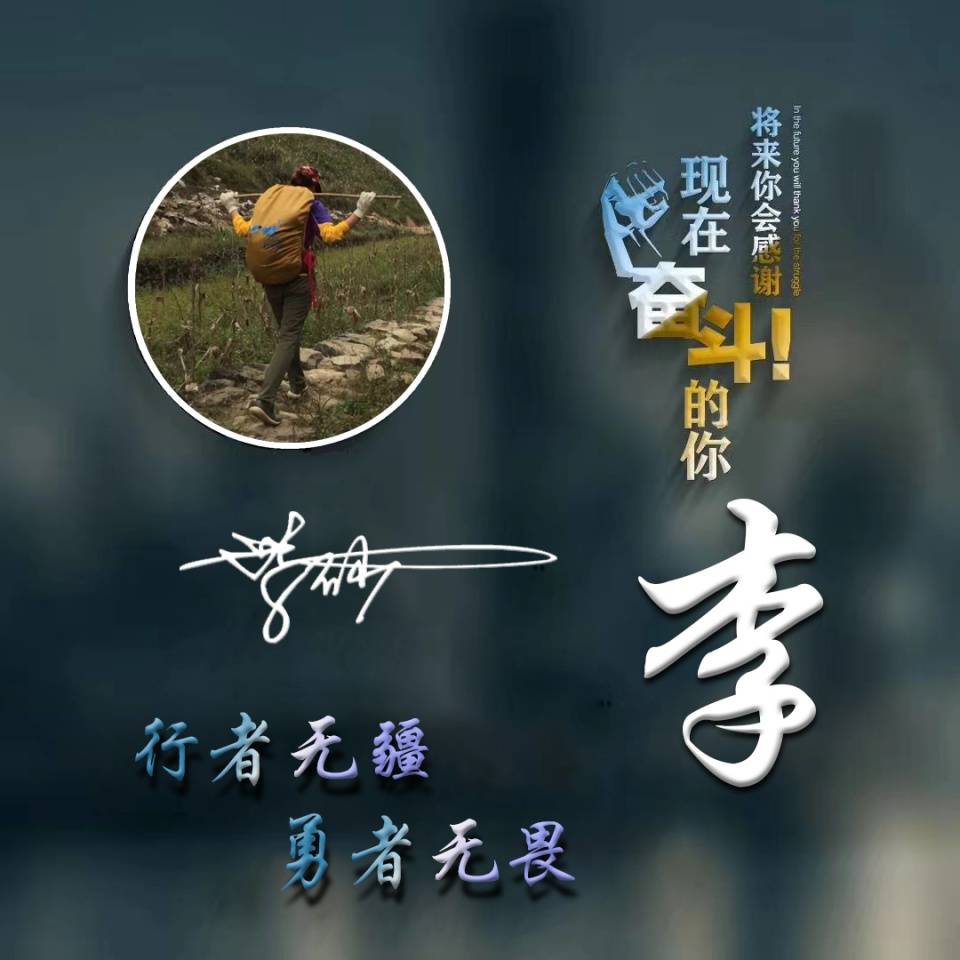 生肖签名头像,请查收 喜欢的朋友看最后图找我设计 如果没有你的姓氏