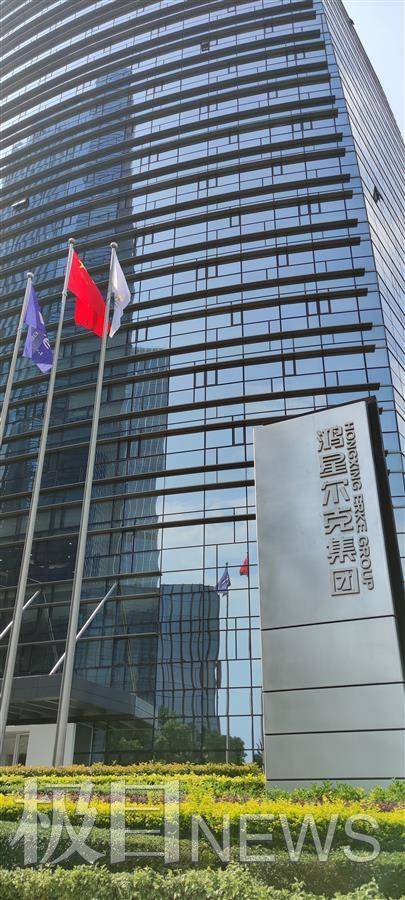 鸿星尔克走红之后:总部大楼门口网红扎堆直播 前台电话被打爆