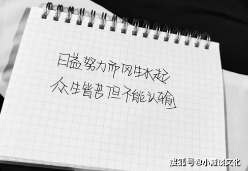 2021年最火句子,2021最火的幽默句子 2021年朋友圈最火的早安心语,气质满分,令人倾心