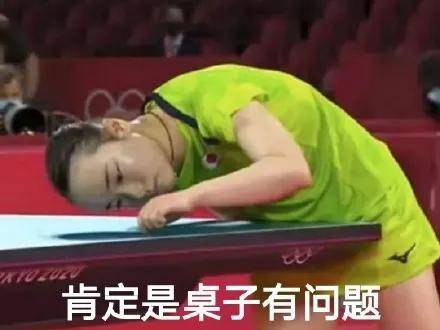 表情包 让库宝笑死 今天的羽毛球也支棱起来了 虽然有不公平的 #裁判