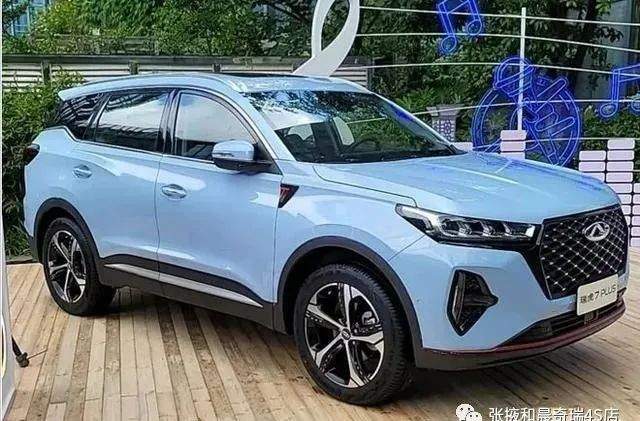 2021款瑞虎7plus全新设计风格,搭载390t鲲鹏动力