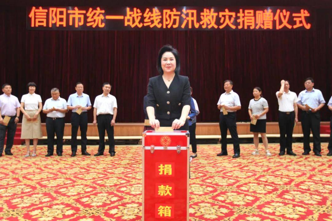 市委常委,统战部部长曾辉,市人大常委会副主任,九三学社信阳市委主委