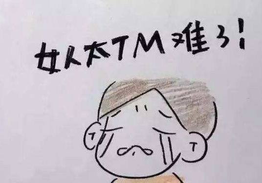 产房见过最毁三观的画面,真想过去制止,当女人好难