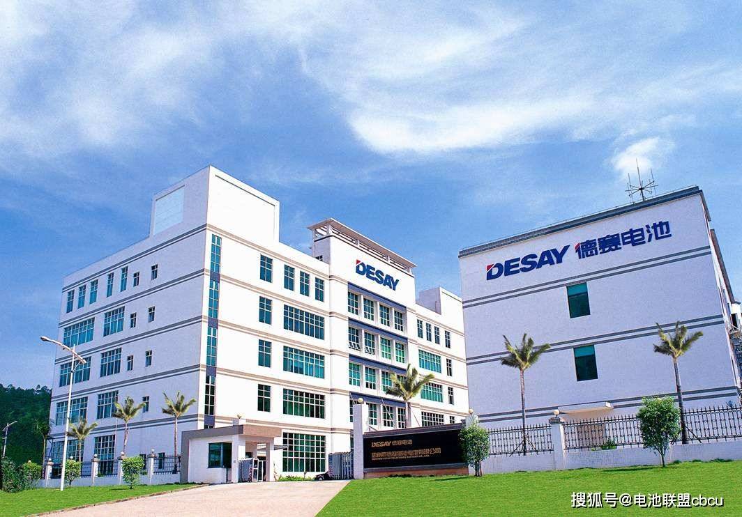 德赛电池终止筹划子公司惠州电池引入战投增资事项