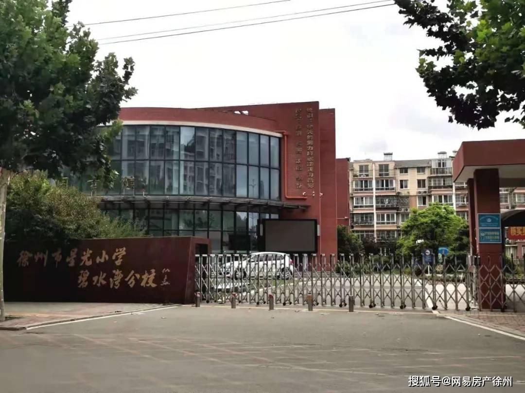 老小区也许更也适合刚需居住 一街之隔的便是 星光小学碧水湾分校