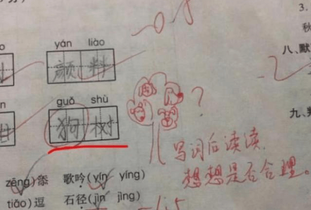 原创学生"倒数第一"试卷火了,造句笑翻老师,网友:还挺有道理