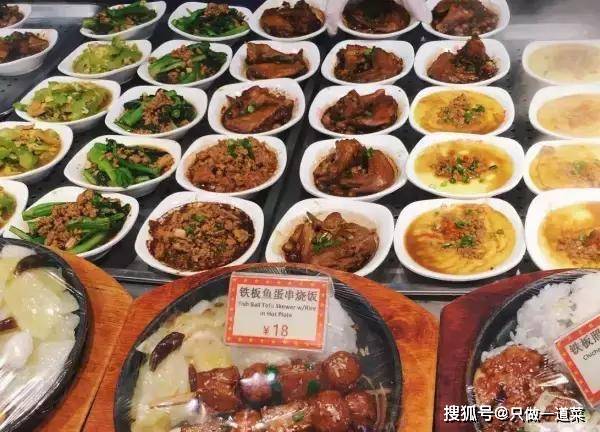 原创华为食堂有多好吃?员工晒6元1份的"工作餐",网友:给人吃的?