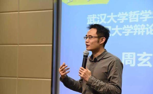 武大教授周玄毅睡女粉丝被曝光:中年男,纵欲才是人生最大的灾难-搜狐