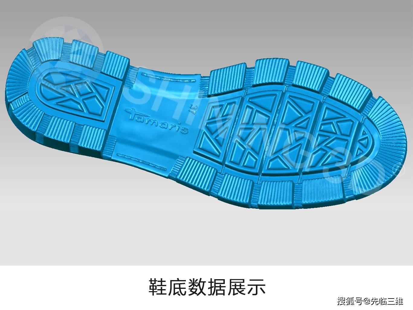 先临三维优化生产流程高精度3d数字化技术赋能鞋模制造智能化升级