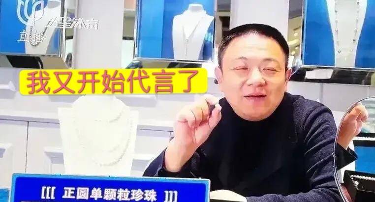 原创小百搭舒悦又代言广告了,他现在是不是和房海燕一样也是合同工