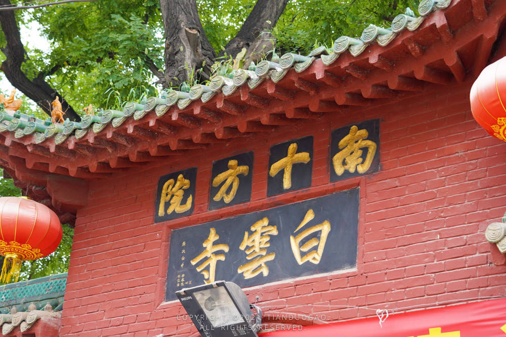 来太原小众打卡地白云寺,拍文化大片