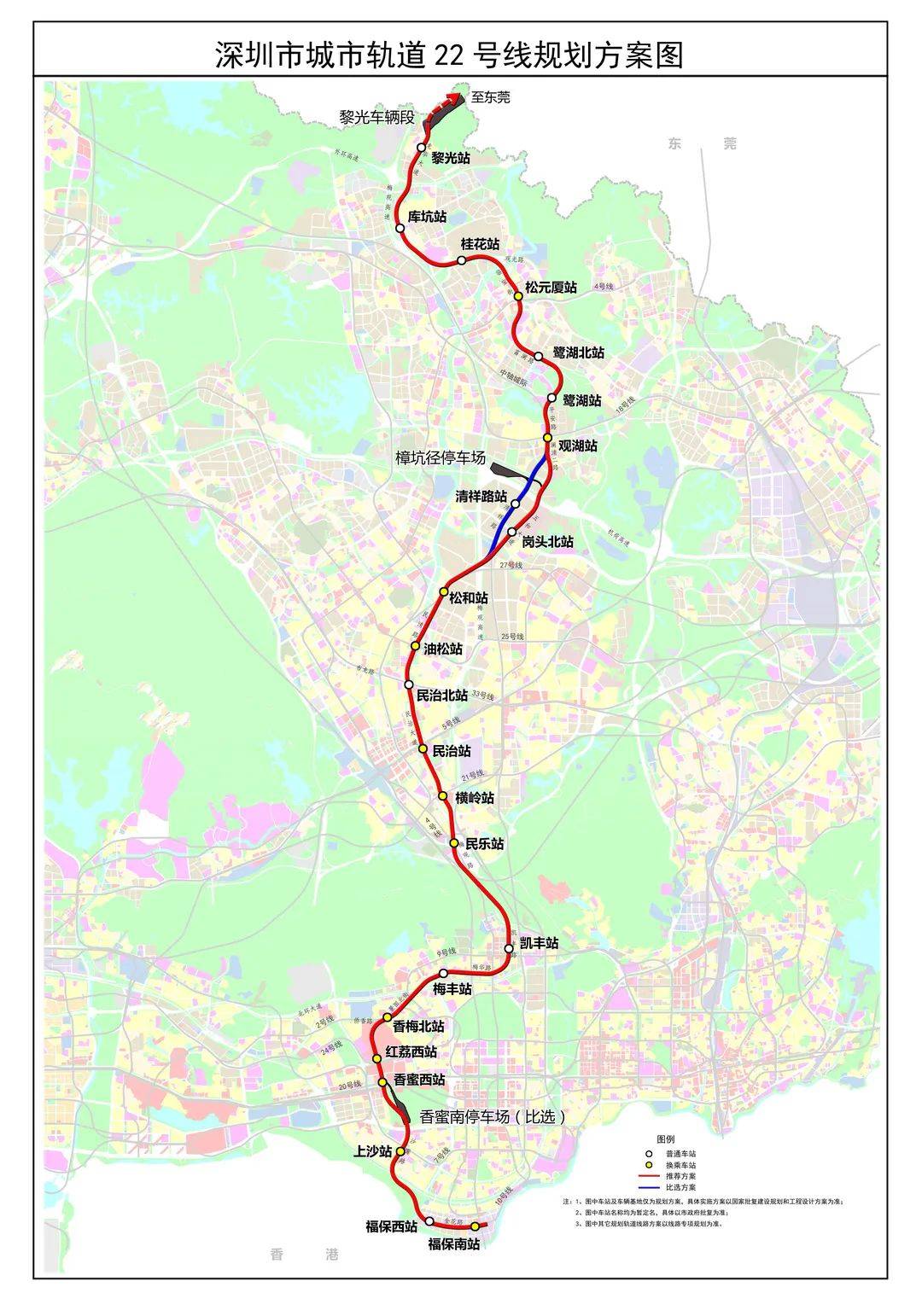 深圳地铁五期规划方案剧透!17号线,18号线等线路有望纳入