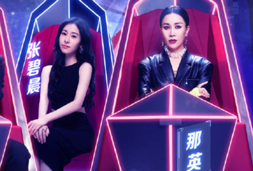 原创2021中国好声音:张碧晨重提当年选导师的原因,那英瞬间尴尬了