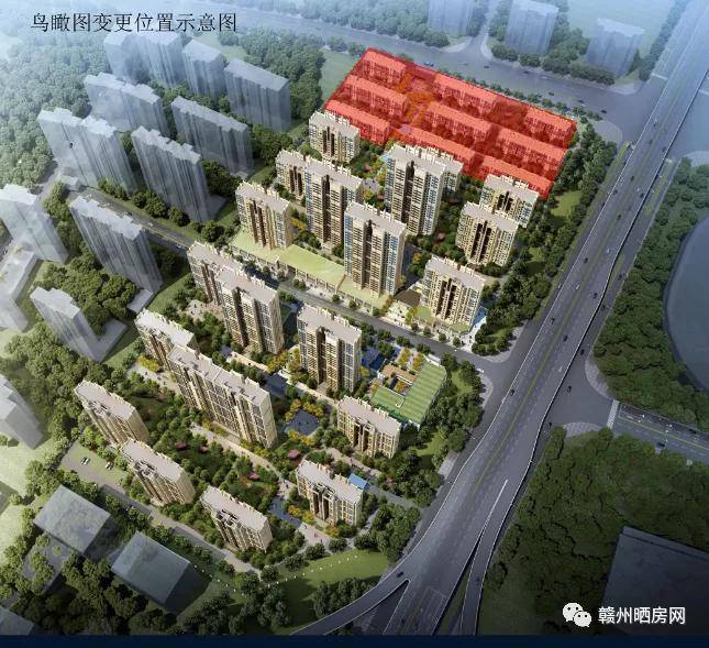 最新公示:赣州经开区嘉福·樾府规划调整