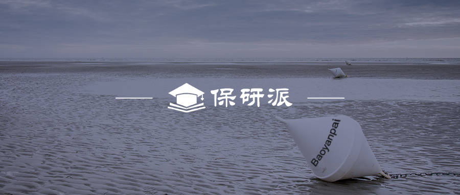 保研经验双非女神夏令营一个不参不留余地只选自己喜欢的