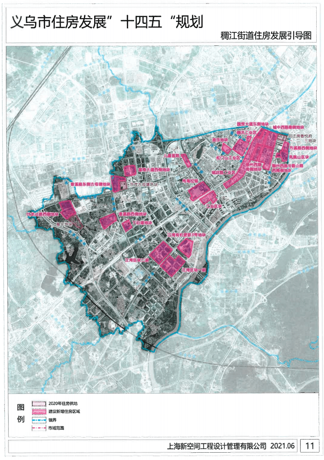 义乌住房发展规划出炉!这些区域未来将重点建设!