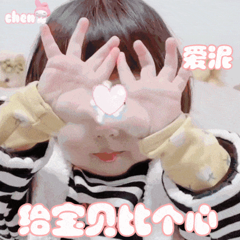 【丸子妹】 |丸子妹表情包无水印