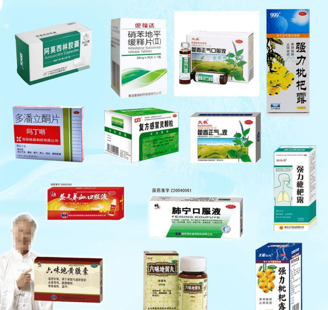 英国留学 应该准备哪些药品?