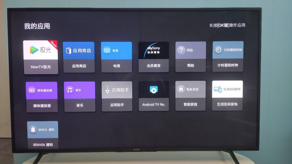 索尼电视怎么投屏?看这篇教程就够了