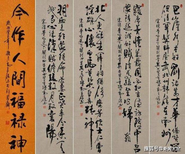 原创三国武将关羽书法欣赏,楷书写出艺术美!网友:文武双全!