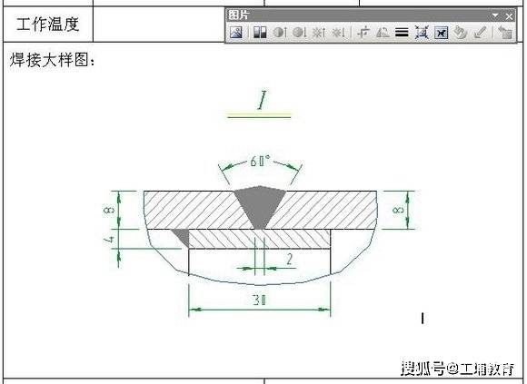 工埔教育|cad图导入excel 和excel表格导入cad