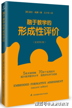 中国教育新闻网2021年教师暑期阅读书目出炉上收藏起来