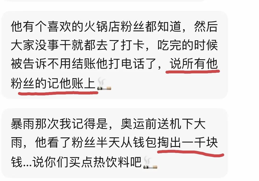 许昕怎么又是你