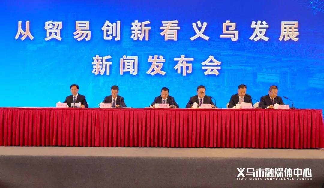 义乌市建设网站 来自搜狐网