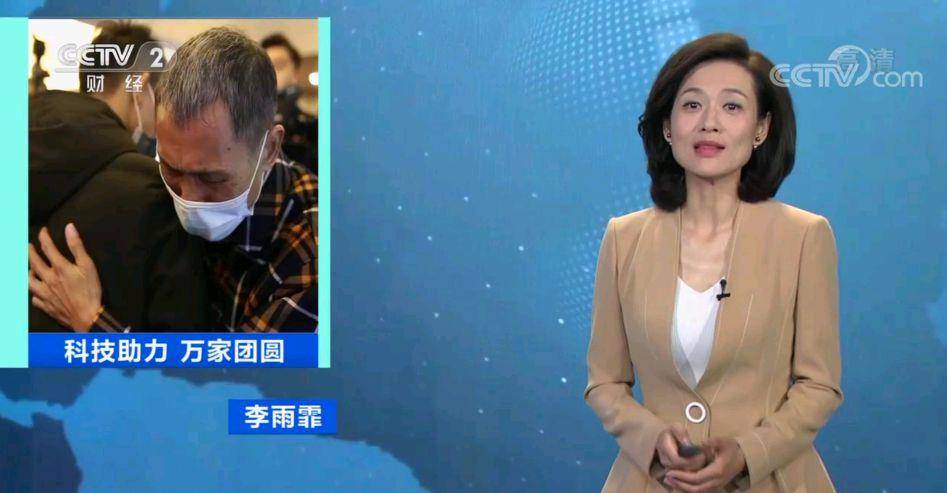 cctv1新闻主持人,cctv1新闻联播主持人 三《焦点访谈,cctv1首播,1994年4月1日开播,至今已27年.
