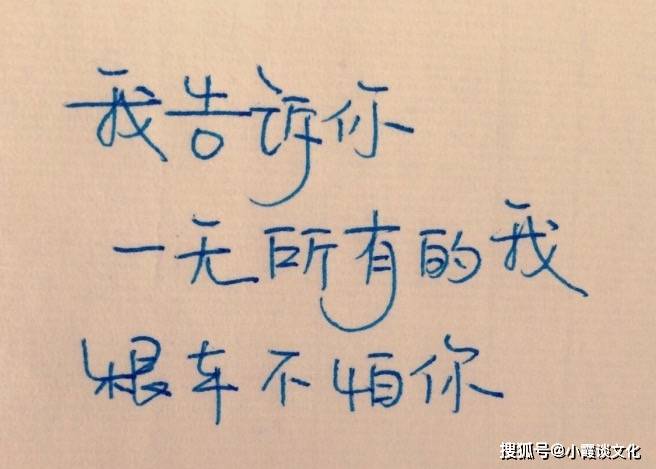 适合深夜发朋友圈的伤感说说,句句窝心,送给失眠孤独的你