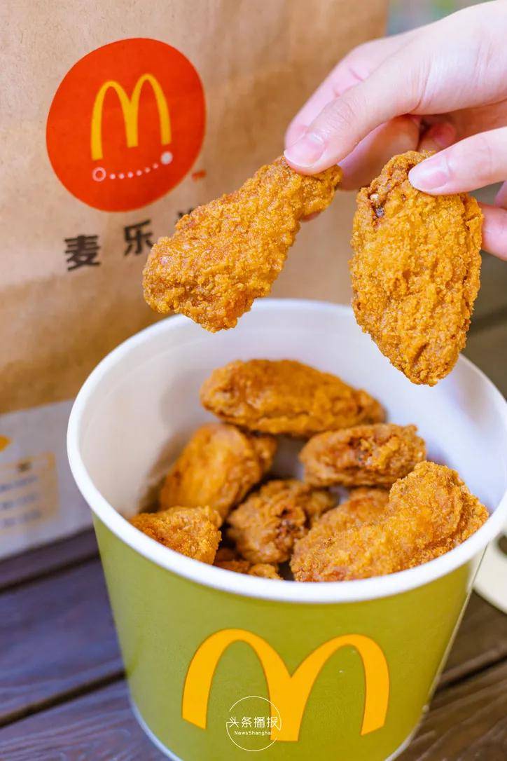 5元板烧半价翅桶环球美食麦当劳宠粉一整月