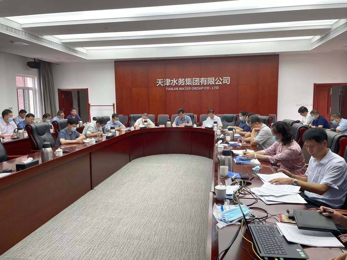 天津水务集团组织召开各单位党政负责人培训会议