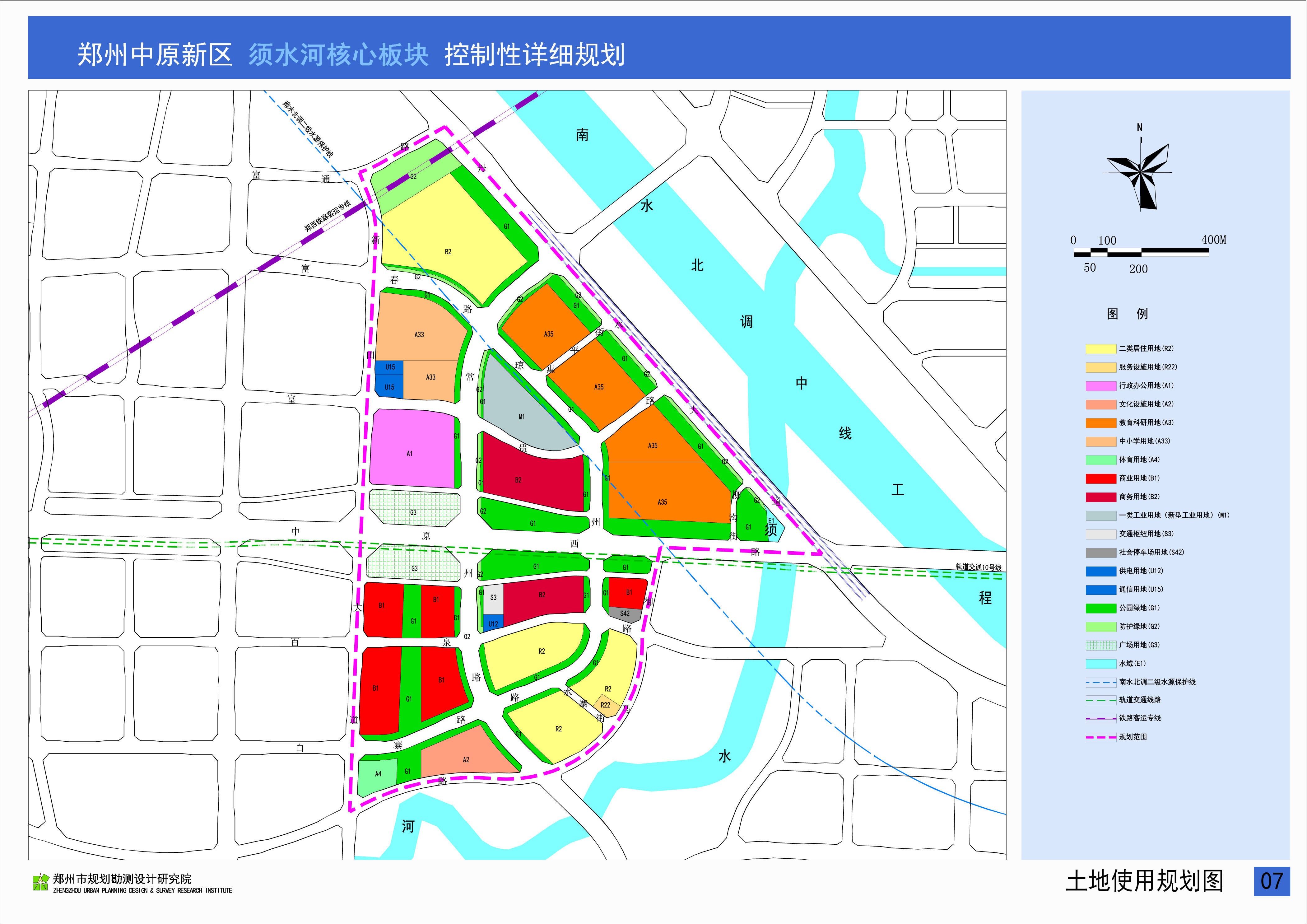 15146公顷郑州中原新区须水河核心板块控规出炉