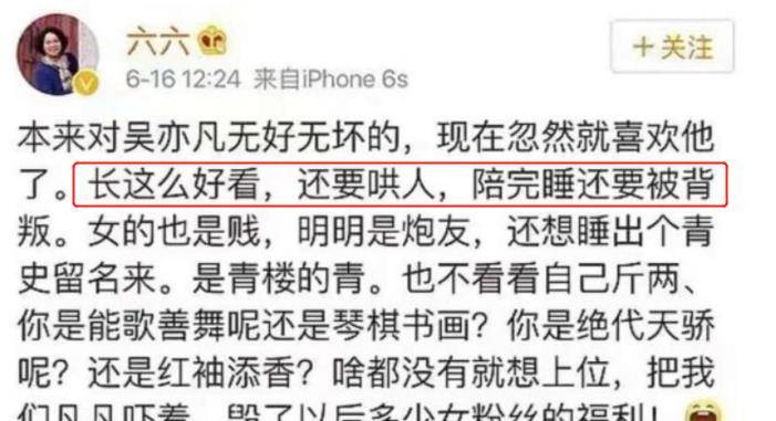 原创"明星睡粉"是福利!娱乐圈的潜规则乱象是怎样形成的?