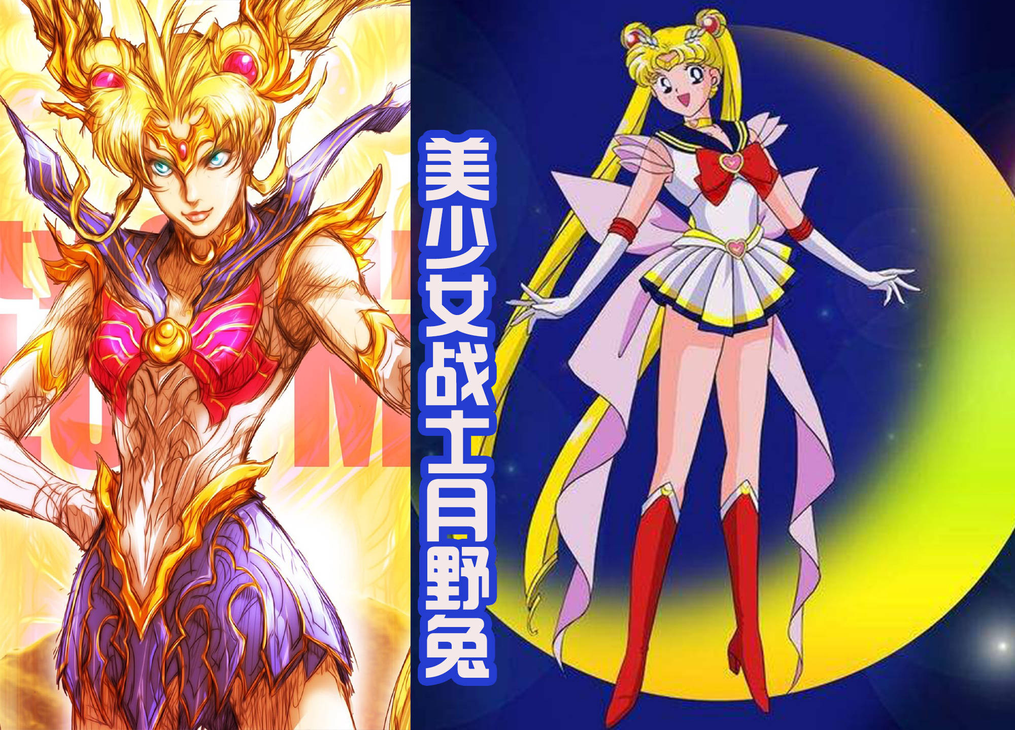 原创后藤的钢筋铁力士完美而美少女战士却很狂野有点像男人