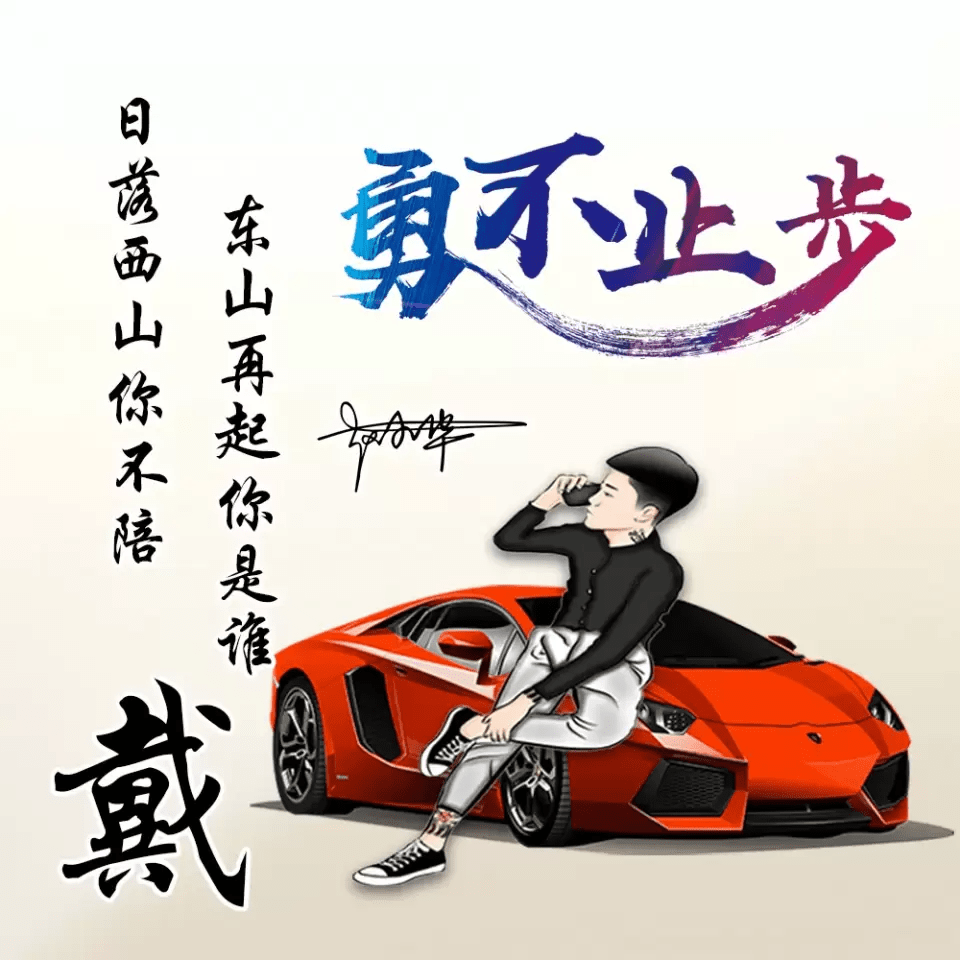 2021励志卡通头像,2021年小红书超火头像 2021一眼爱上的微信头像,50张3d立体质感励志签名头像