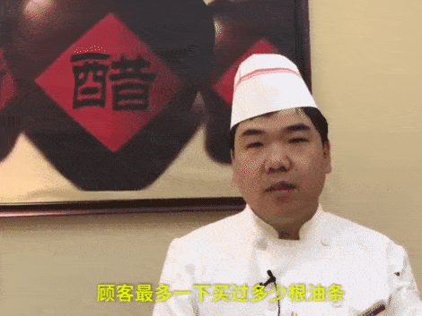 山西人也太太太太爱吃醋了吧!