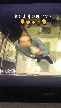 搞笑gif:我曾经还是那个少年,没有一丝丝改变!