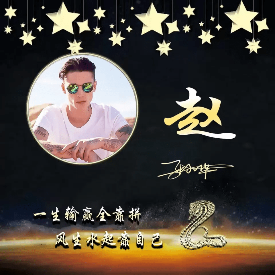 2021你的微信头像该换了,66张最新励志十二生肖签名头像,请查收