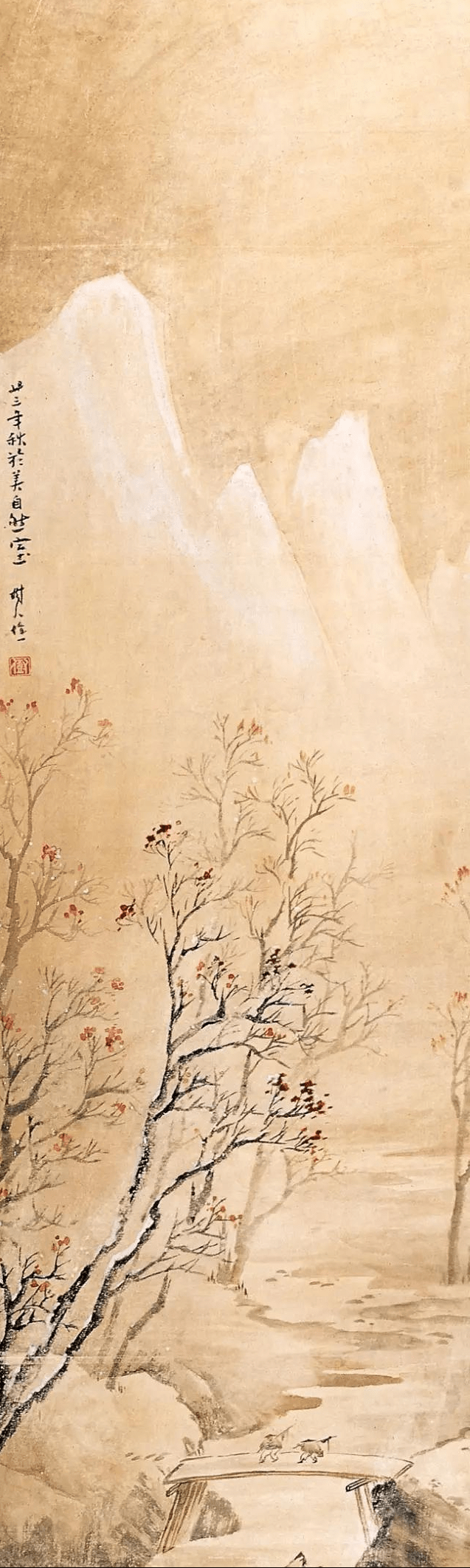 陈树人 山水画